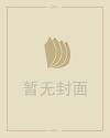 招财树叶子发黄怎么处理怎么补救